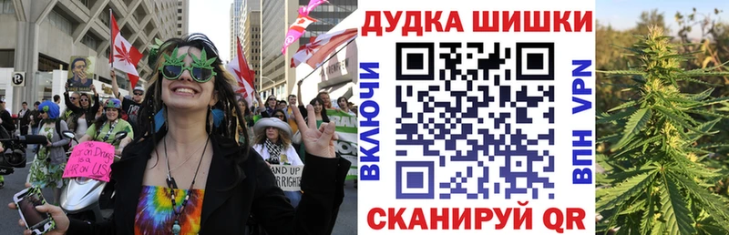 Купить Гусь-Хрустальный А ПВП МЕФ ГАШИШ АМФ Каннабис