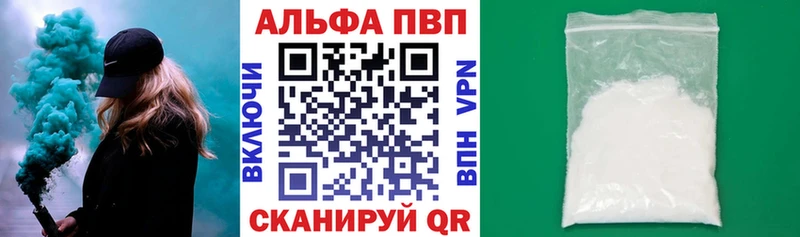 Alfa_PVP крисы CK  blacksprut как зайти  Гусь-Хрустальный 