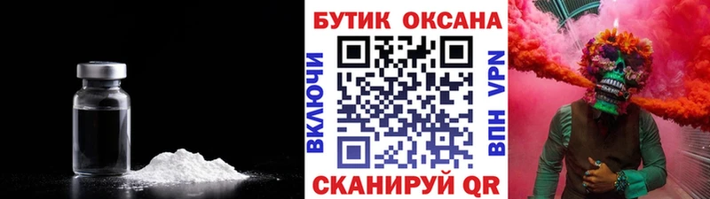 Бутират бутандиол  Гусь-Хрустальный 