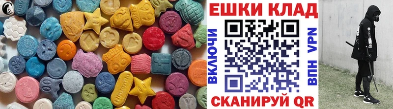 Экстази 250 мг где найти Гусь-Хрустальный
