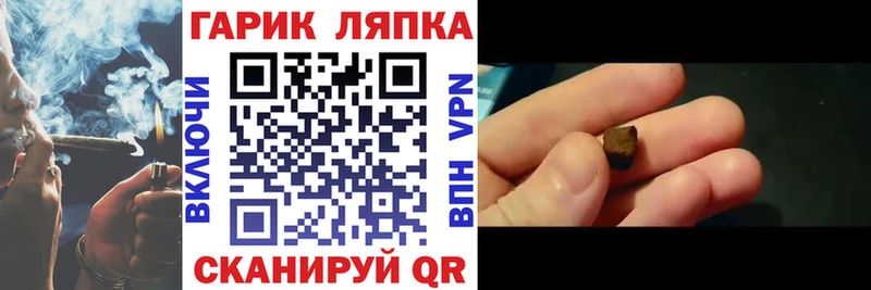 ГАШ убойный  купить  цена  Гусь-Хрустальный 