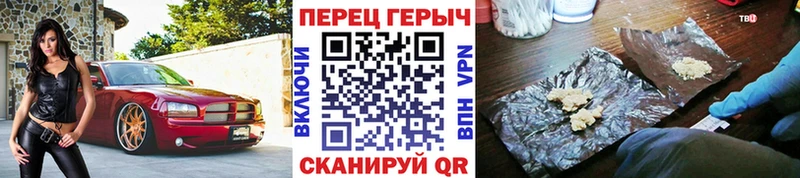 ГЕРОИН Афган  mega сайт  Гусь-Хрустальный 