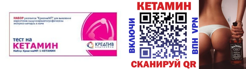 цены   Гусь-Хрустальный  мега ТОР  Кетамин VHQ 