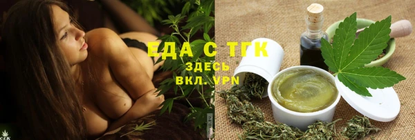 сатива Вязники