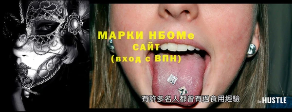 амфетамин Вязьма