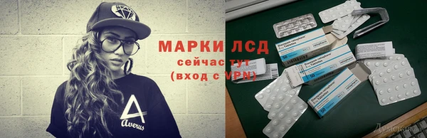 амфетамин Вязьма
