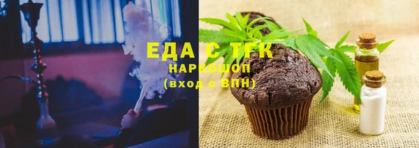 амфетамин Вязьма