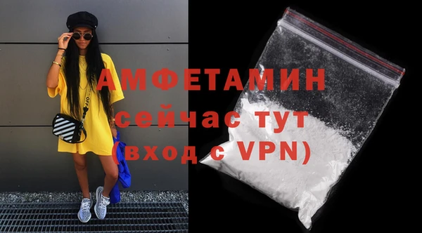 spice Вяземский