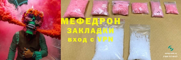 амфетамин Вязьма
