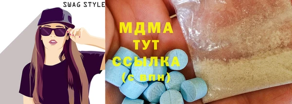 амфетамин Вязьма