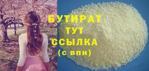 амфетамин Вязьма