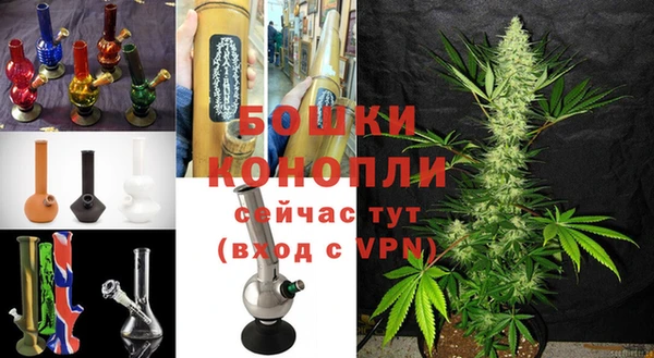 амфетамин Вязьма