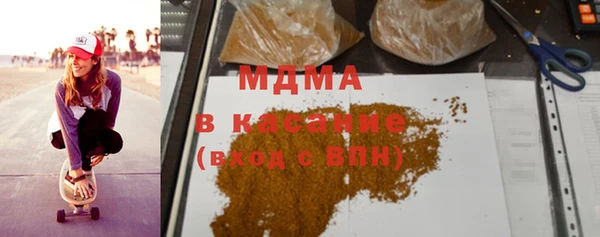 амфетамин Вязьма
