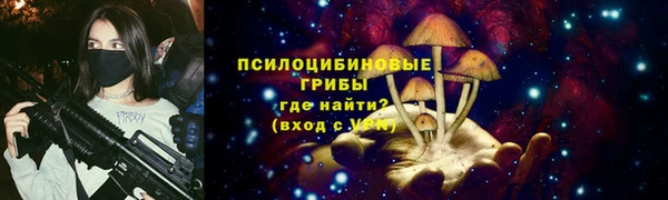 амфетамин Вязьма