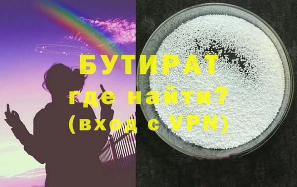 spice Вяземский