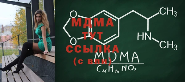 сатива Вязники