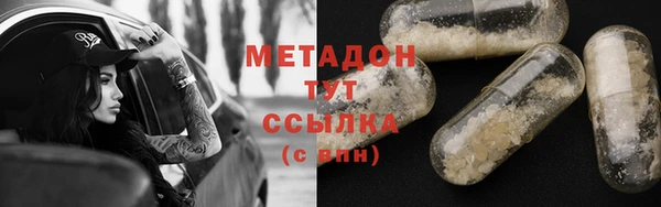 марихуана Волоколамск