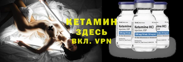 сатива Вязники