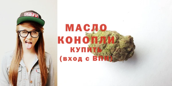 амфетамин Вязьма