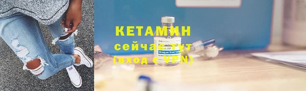 сатива Вязники