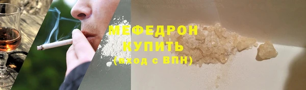 spice Вяземский