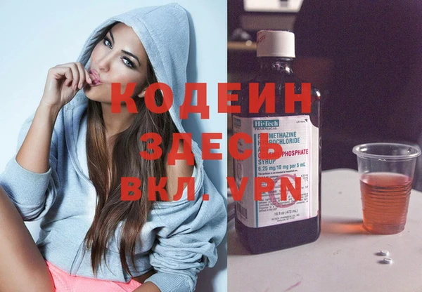 сатива Вязники