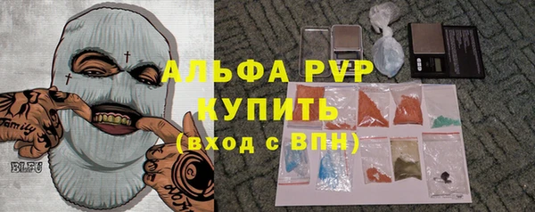 гидра Алапаевск