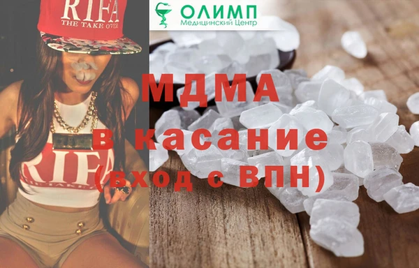 spice Вяземский