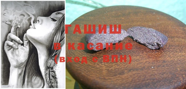 сатива Вязники