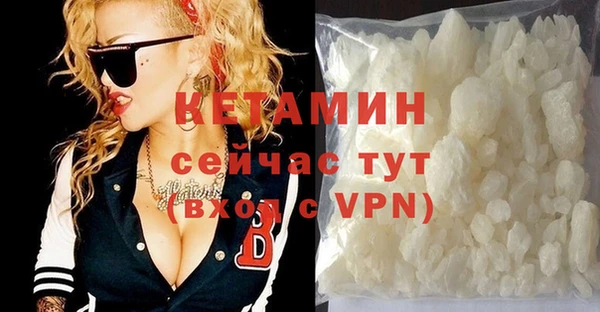 spice Вяземский