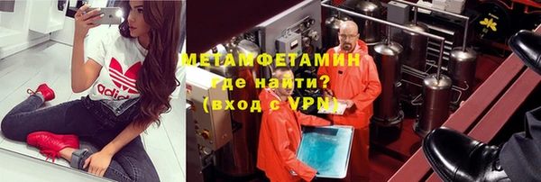spice Вяземский