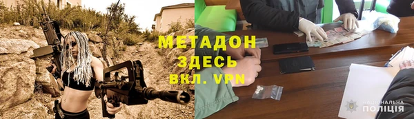 сатива Вязники