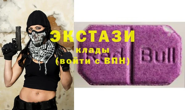 spice Вяземский