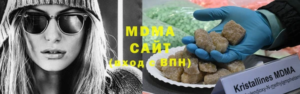 spice Вяземский