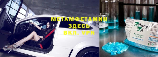 сатива Вязники