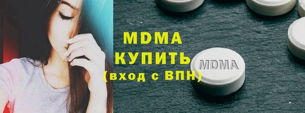 spice Вяземский