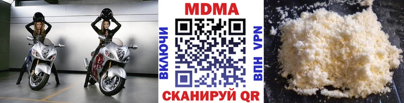 МДМА Molly  купить закладку  Гусь-Хрустальный 