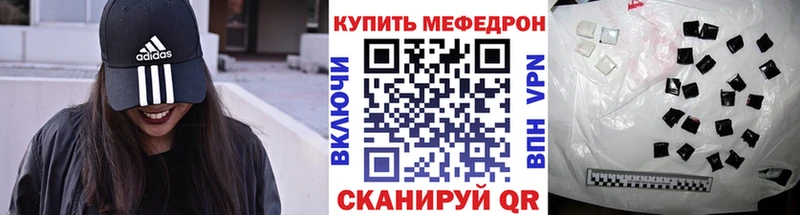 МЕФ кристаллы  купить   Гусь-Хрустальный 