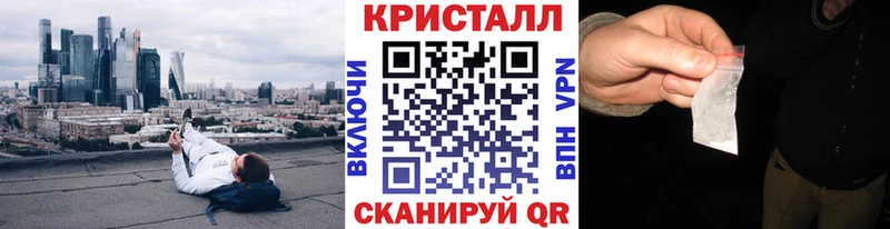 МЕТАМФЕТАМИН витя Гусь-Хрустальный
