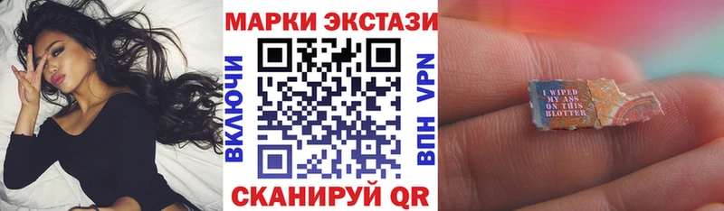Наркотические марки 1,5мг  сколько стоит  Гусь-Хрустальный 