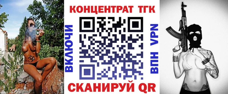 Дистиллят ТГК вейп  Гусь-Хрустальный 