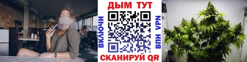 Марихуана THC 21%  дарнет шоп  Гусь-Хрустальный 